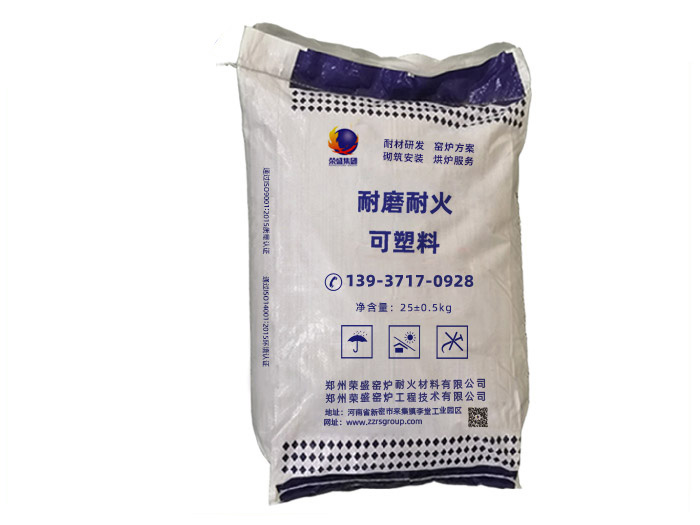 耐磨澆注料 耐磨澆注料